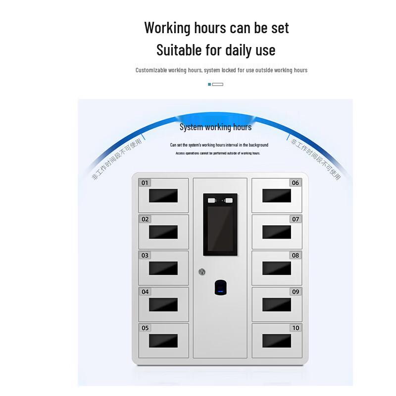 Smart Phone Biometric Security Cabinet