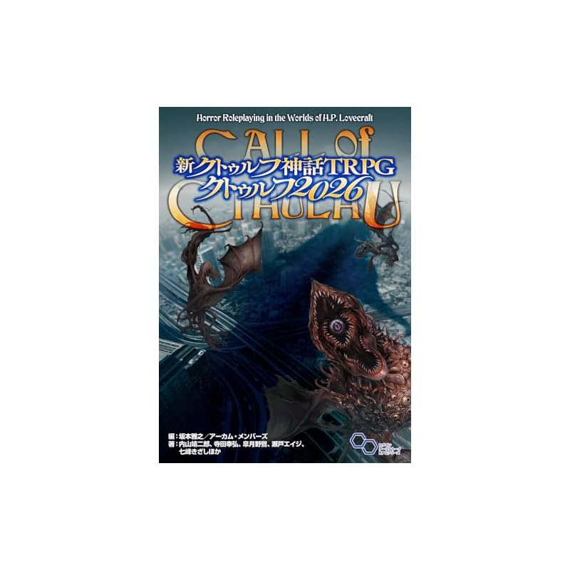 New Call of Cthulhu TRPG: Call of Cthulhu 2026 (Login Tabletop RPG Series)