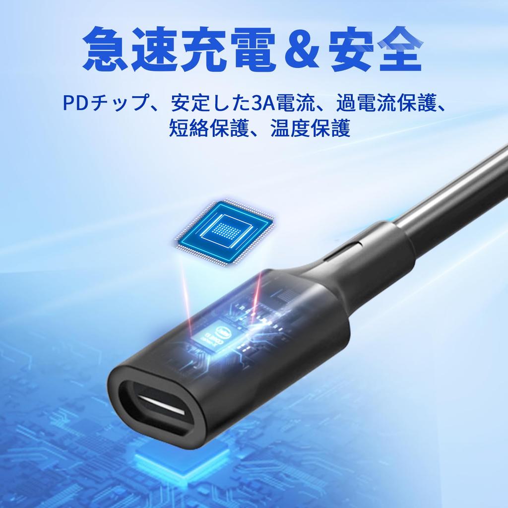CYD USB C til DC x Power PD Lading 15W Rask til DC Konverter 30cm Flere og Slitasje Kompatibel med Trådløs Sikkerhet Solcelle LED Celle MP3 og Mer av