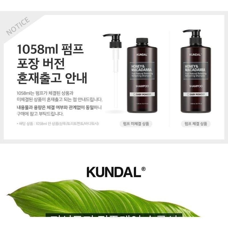 KUNDAL Tea Tree & Macadamia Deep Cleansing Shampoo - 3 Types