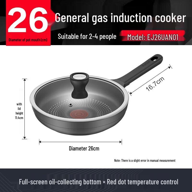 Supor Italian-Style Red Dot Non-Stick Frying Pan