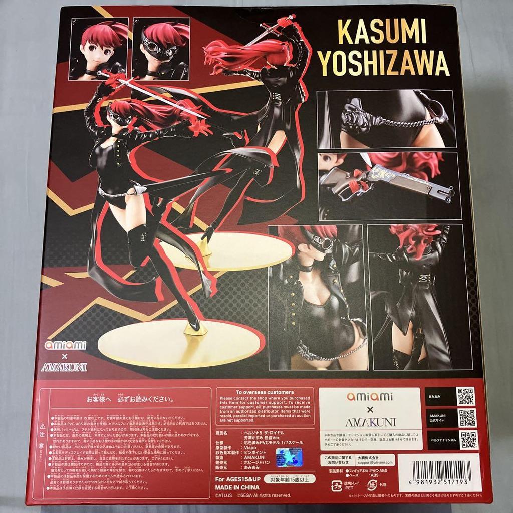 [USED] Amakuni Persona 5 Kasumi Yoshizawa 1/7 Scale Complete Figure