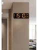 13-Inch Minimalist Wall/Table Clock with Large Digital Display, Multiple Alarms & Multifunction Features - Model 6629