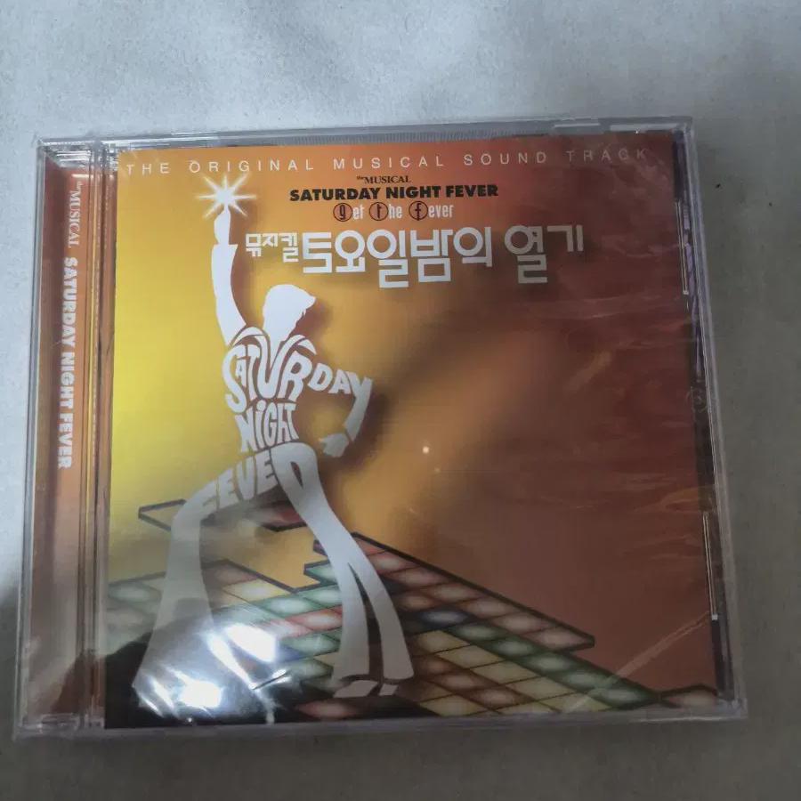 

Saturday Night Fever Ost
