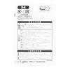 STANLEY BP4125 NO24 Blister Bulb, 12 V10W,