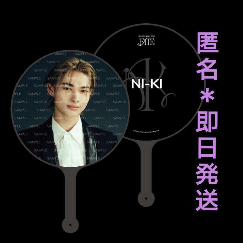 

[USED] Enhypn Fan Niki FATE Enhypn Official Anonymous Enhypn