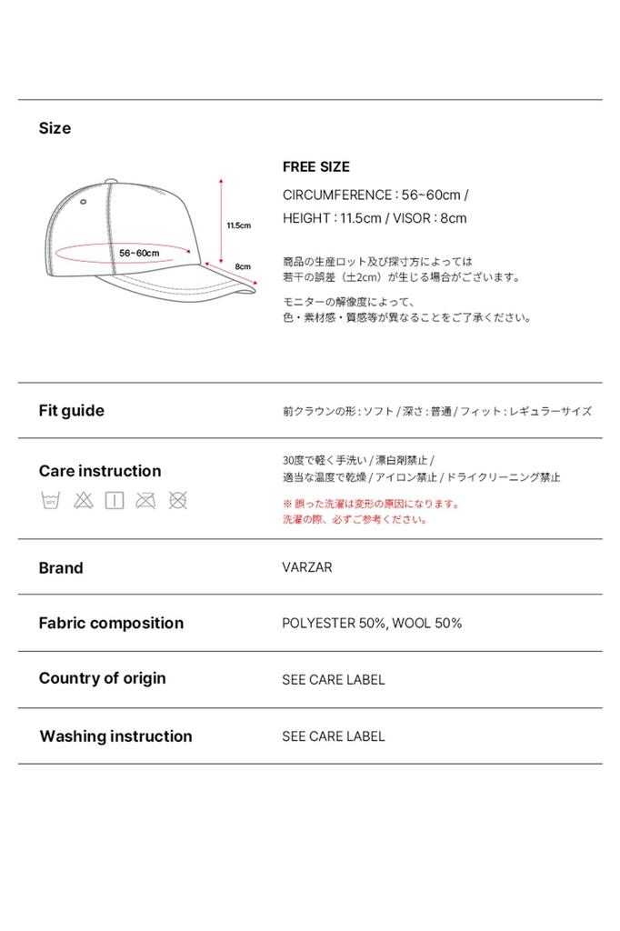VA Curved Logo Wool Blend Cap Beige 5-Panel