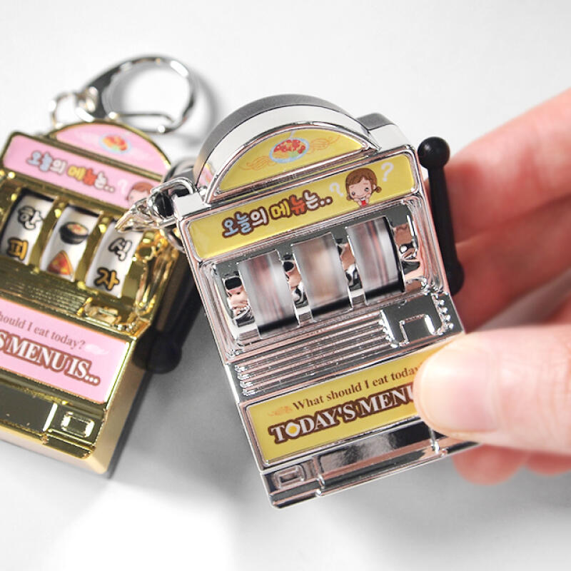 Today's Menu Keychain (randomly Sent)