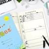 Kindergarten & Primary School Class Affairs Diary