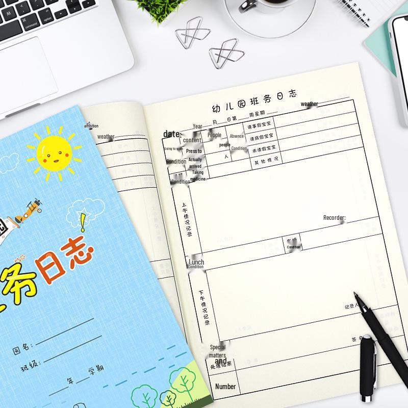 Kindergarten & Primary School Class Affairs Diary