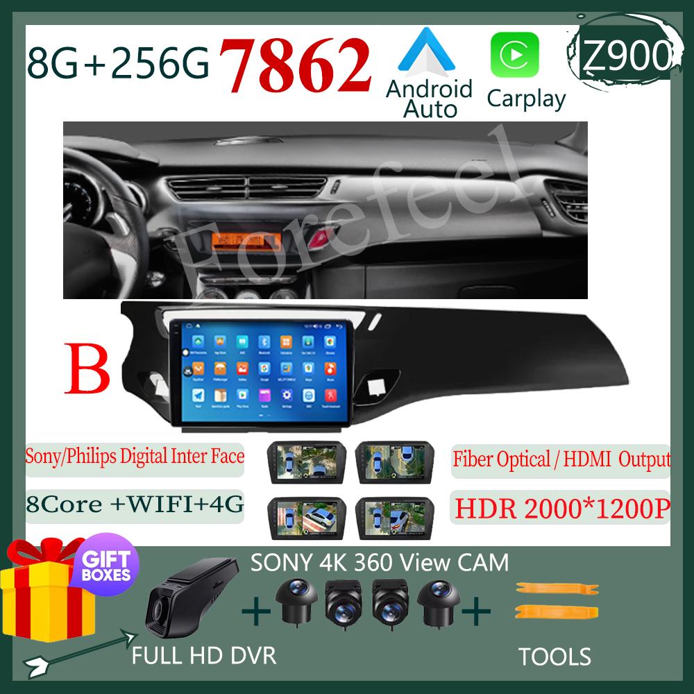 7862 Screen Android 14 For Citroen C3 DS3 2010-2016 Car Radio Multimedia Video Player GPS Touch QLED Carplay Auto DSP IPS WIFI