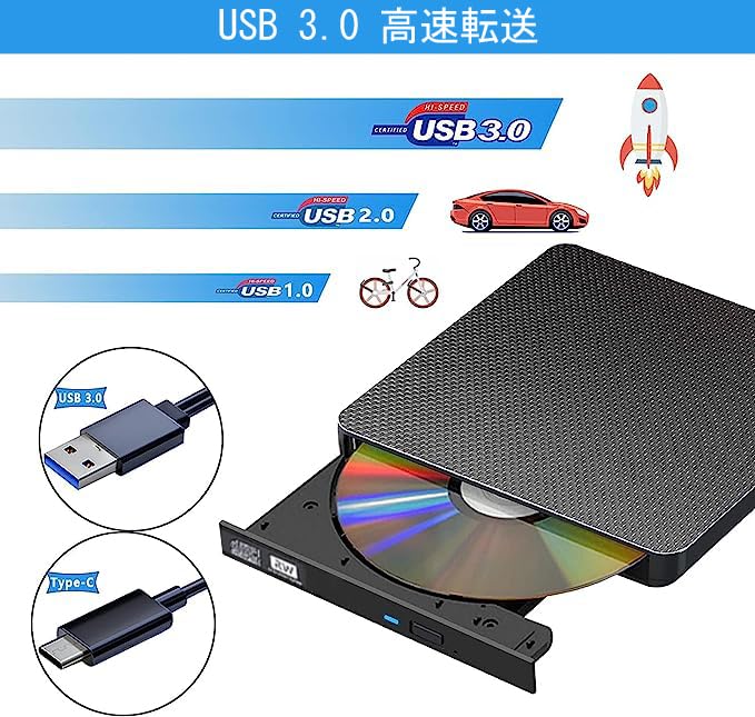 External CD/DVD drive, USB 3.0/Type C, CD/DVD reading and recording compatible, CD/DVD player, external optical drive, PC external drive, portable dri