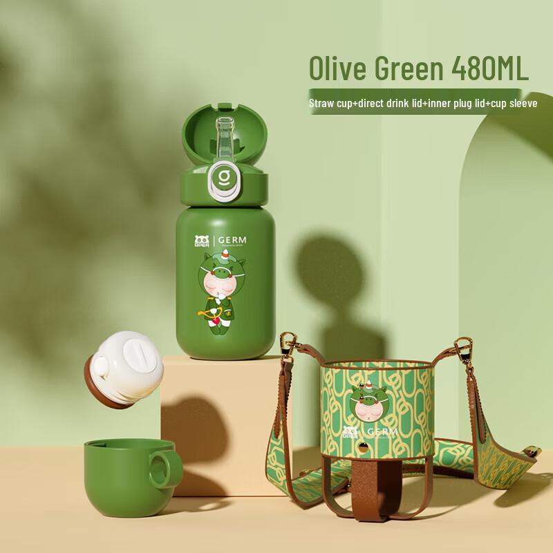 Gemmy Kids  Double-Lid Insulated Bottle