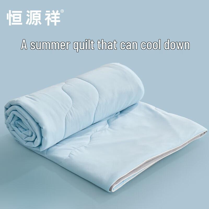 Hengyuanxiang Antibacterial Cooling Knit Quilt