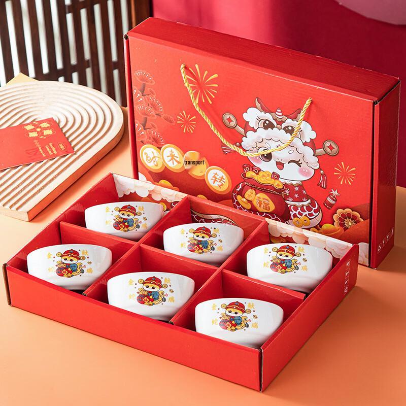 

Golden Snake Ceramic New Year Gift Bowl Set
