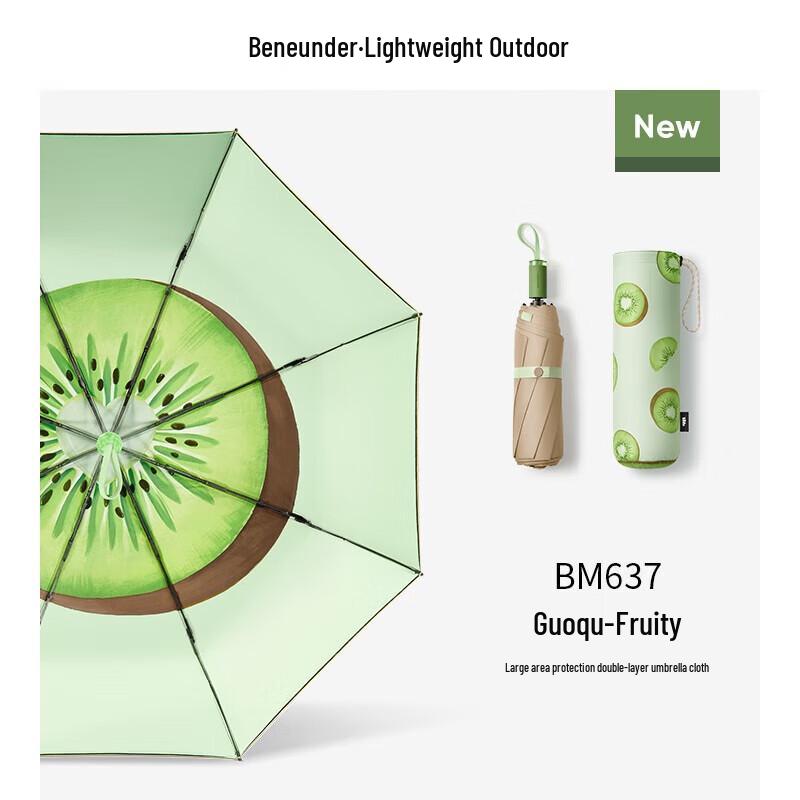 

Jiaoxia Portable UV Sun Umbrella