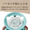 Doshisha Shaved Ice Manual Shaved Ice Maker with Storage Can Make Loose Includes Storage Case Maker, Design, Ice,