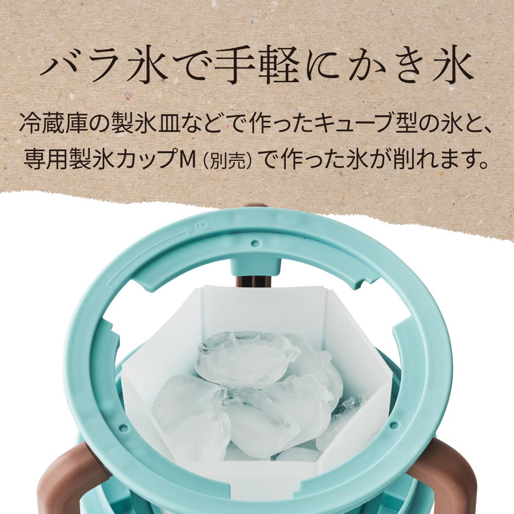 Doshisha Shaved Ice Manual Shaved Ice Maker with Storage Can Make Loose Includes Storage Case Maker, Design, Ice,