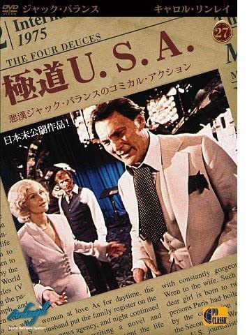 

DVD DVD - Gokudo USA --The Four Deuces - Japan Movies & DVD Used