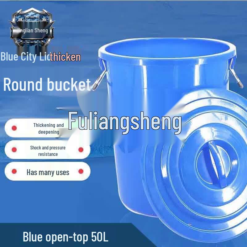 Large Plastic Round Storage and Utility Bucket
