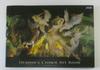 [USED] Dragon's Crown Art Book