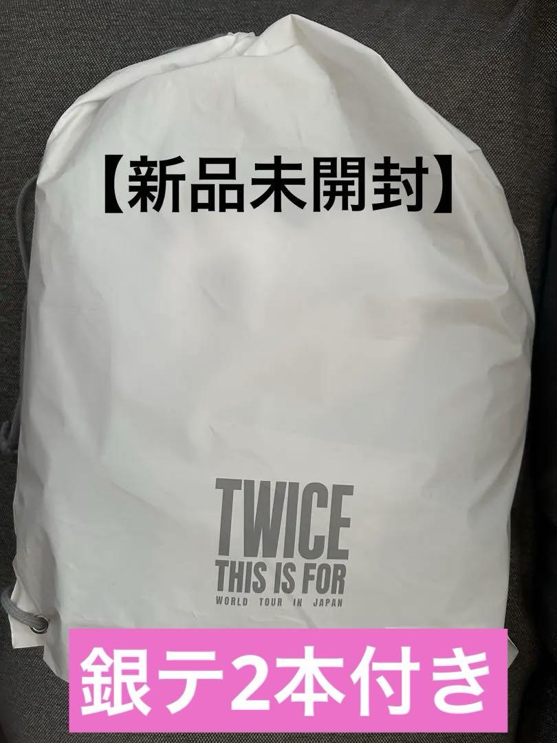 

[USED] TWICE THIS IS FOR Fukuoka Upgrade Bonus