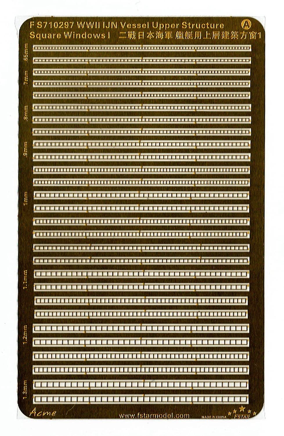 

Five Star Model WWII Japanese Navy Ship Bridge Window 1 Plastic Model Parts FSM710297 1/700