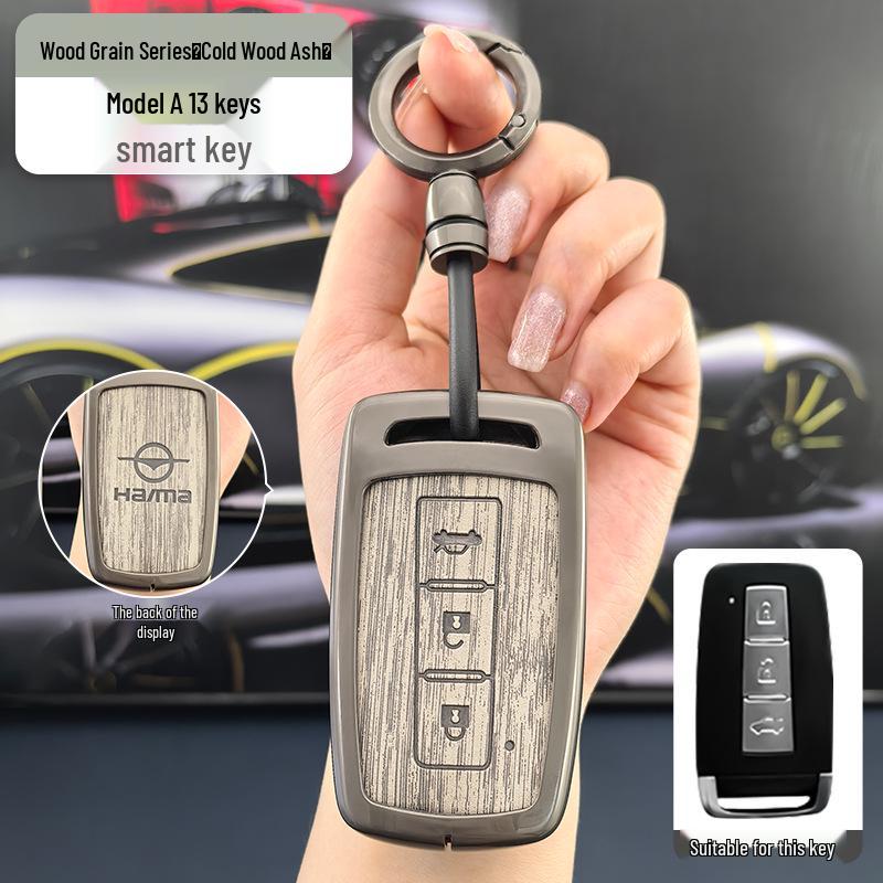 

Haima S5, M6, M5, M8, and Premacy Car Key Cover - Youth Edition No Specification