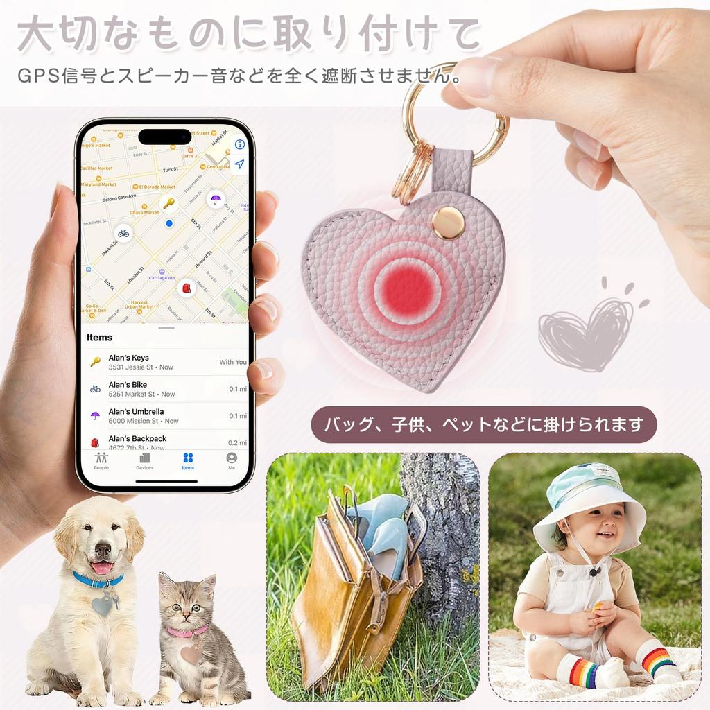 [SIMER] For AirTag Case with Keychain Genuine Leather Heart Keychain