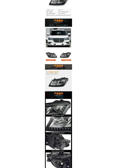Compatible Headlight Assembly for Great Wall Haval H2: Front Headlight Lamp & Cover Combination.