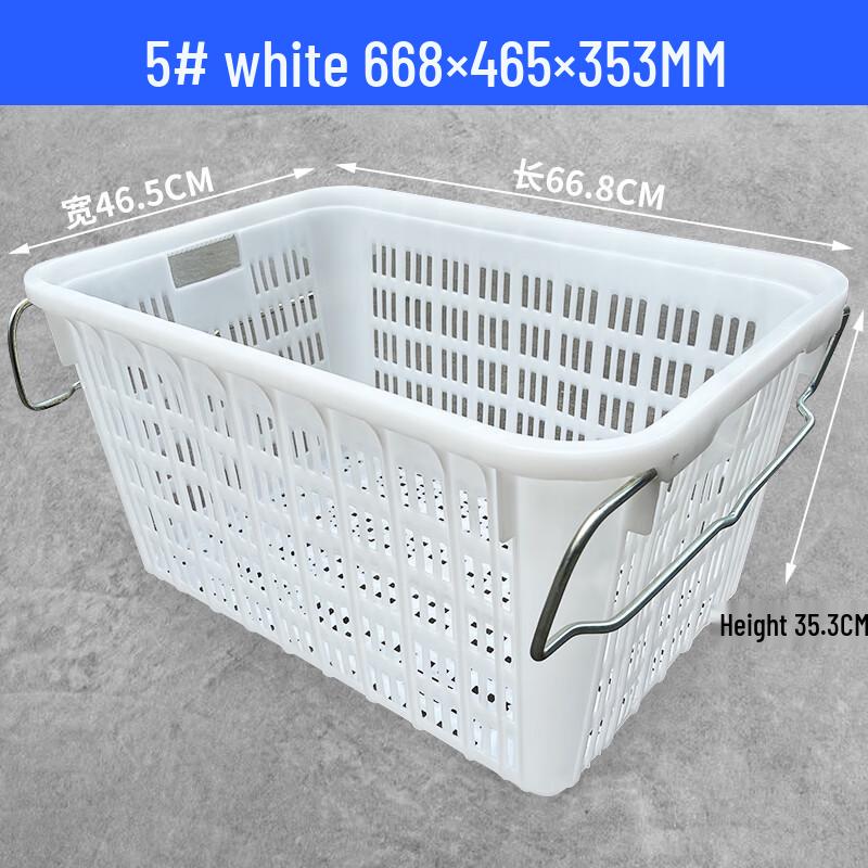MOLUONA Rectangular Plastic Storage Basket