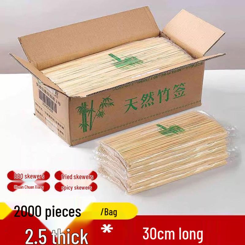 UOSO BBQ Bamboo Skewers