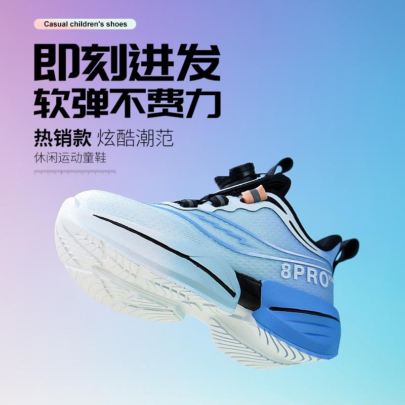 Chitu 8pro Boys Running Shoes Full Palm Air Cushion Student Body Test Sports Shoes Shock Absorption Older Children Carbon Plate Children's Running Sh
