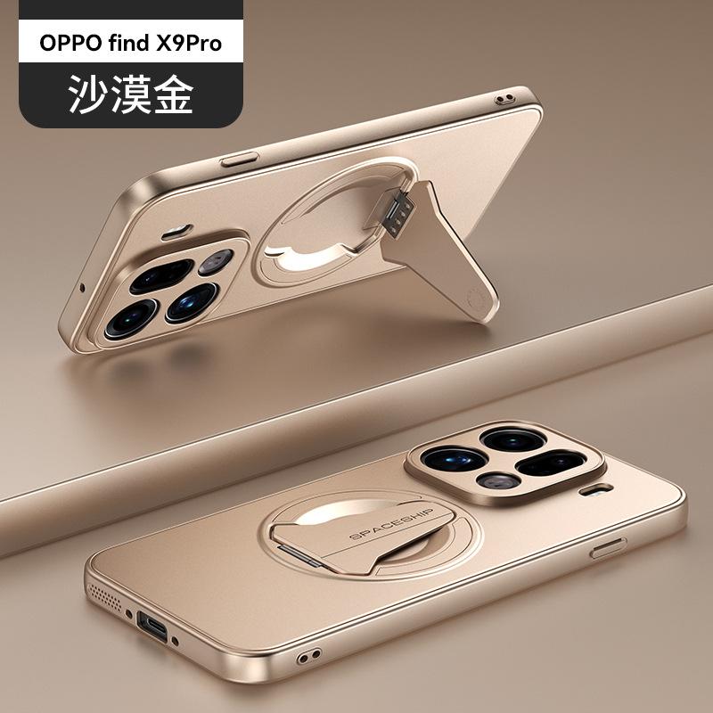 Applicable to OPPO FindX9Pro spacecraft magnetic mobile phone case FindX8Ultra invisible bracket protective case