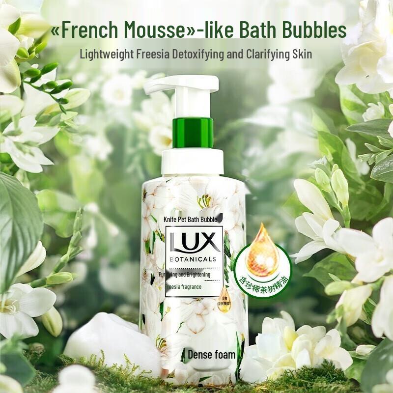 LUX Freesia Scent Bath Bubble Shower Gel