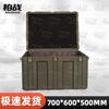 Bozhan Tactical Rotomolded Storage Case