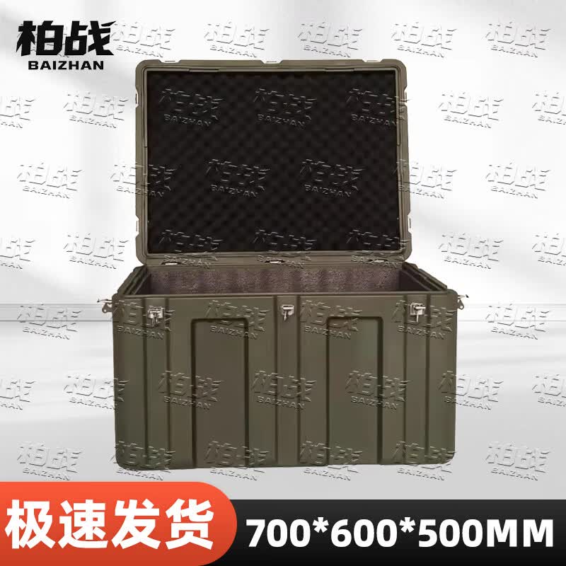 Bozhan Tactical Rotomolded Storage Case