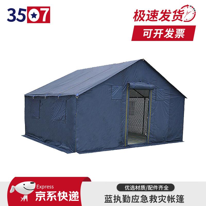 Outdoor Emergency  Relief Duty Tent