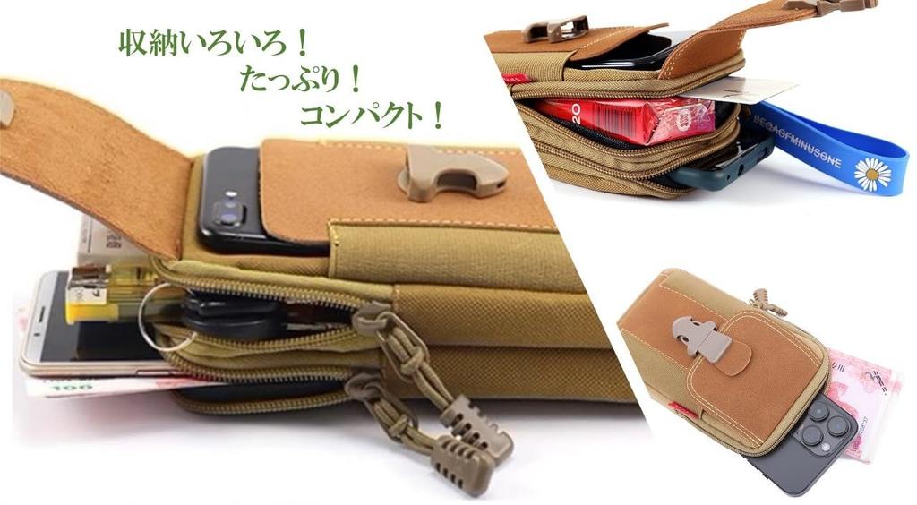 Multifunctional Smartphone Shoulder Waist Belt Perfect for Outings and Made of This Smartphone Case Features a Belt Design and Is Available In Pouch,