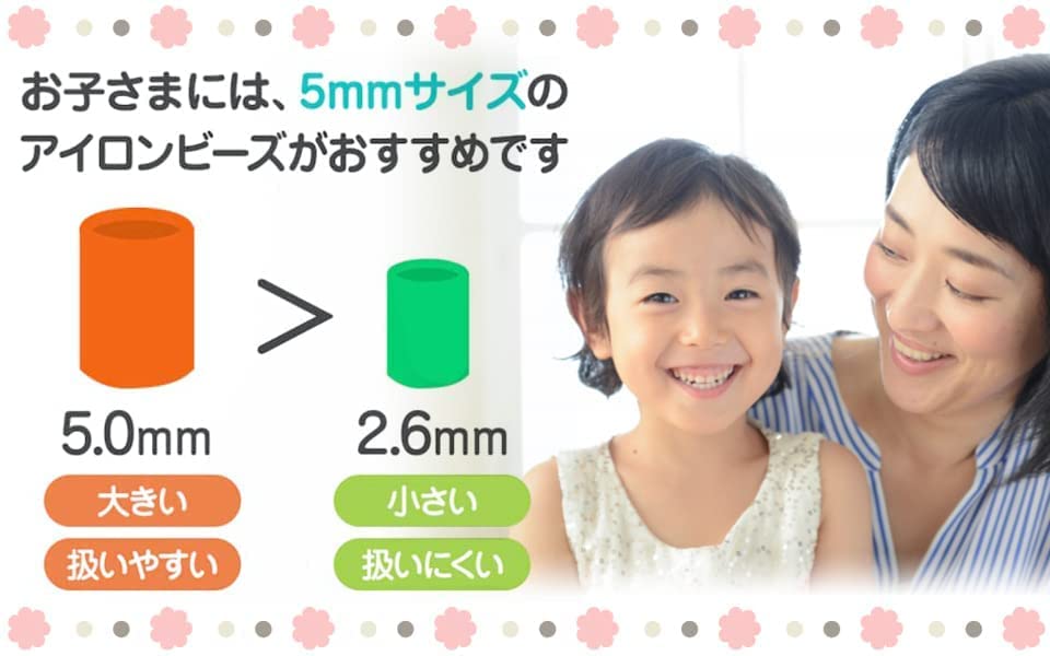 Magische Perlen, die mit einem Bügeleisen verbunden werden, Eisenkunstperlen, Spielzeug, Bügelperlen, Spielzeug, Perlen, 5 mm, alle Farbsets (Packung mit 36.000 Stück in 72 Farben)