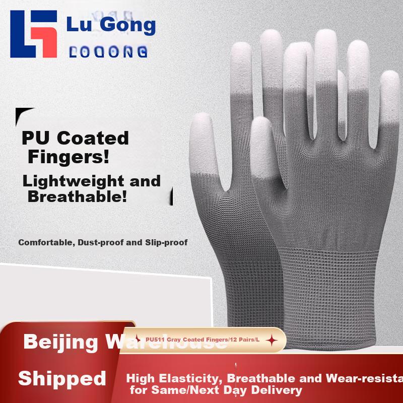 Gray PU Wear-Resistant Coated Nylon Yarn Labor Gloves, Dirt-Resistant, Abrasion-Resistant for Dry Work, PU518 Gray/12 Pairs/L
