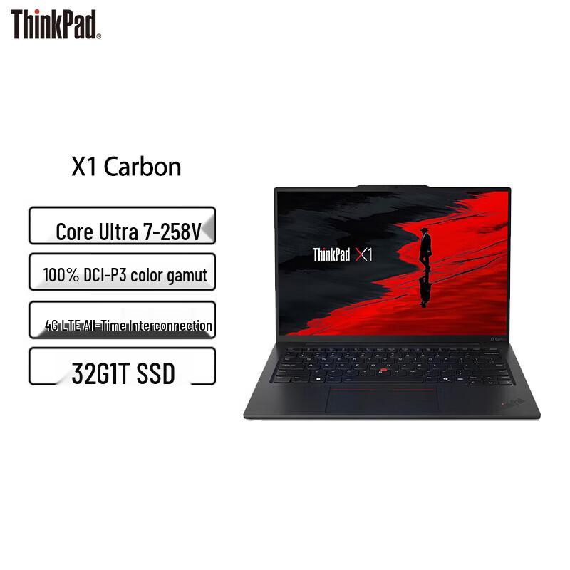 Lenovo ThinkPad X1 Carbon Aura AI Laptop (CN version)