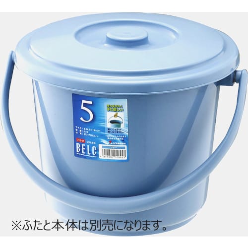 Risu Berg Bucket, Round, Blue, 5L, Made In Japan, 5SB