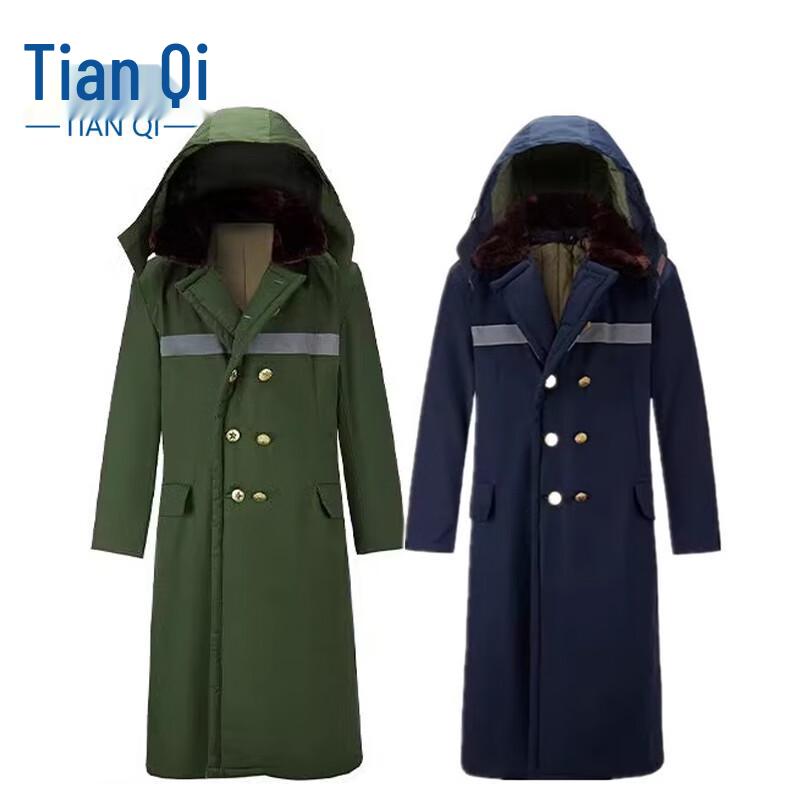 Tianqi TQ0023 Winter Cold Storage Work Jacket L