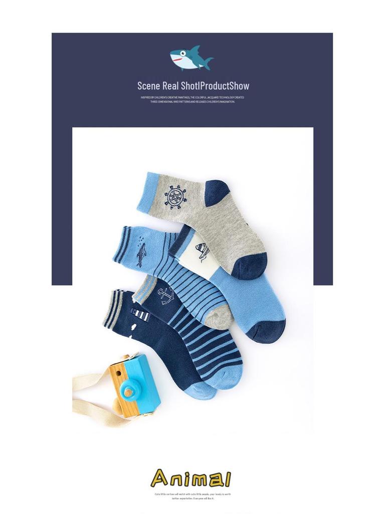 Children's Mid-Tube Cotton Socks: Boys' Spring/Autumn Thick Long Style