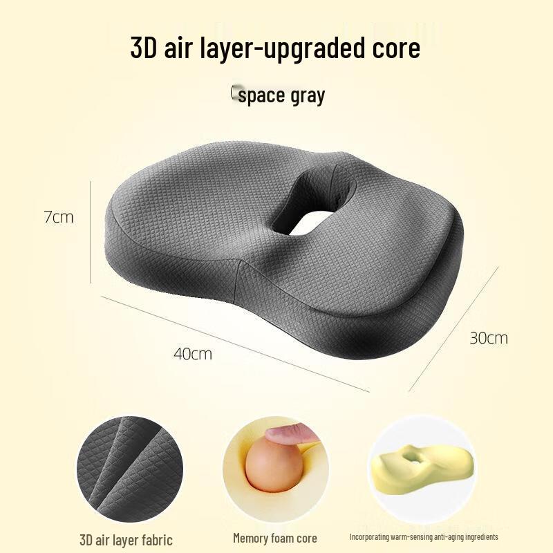 Эргономичная подушка на сиденье из пены с эффектом памяти JINGRUIXIANG