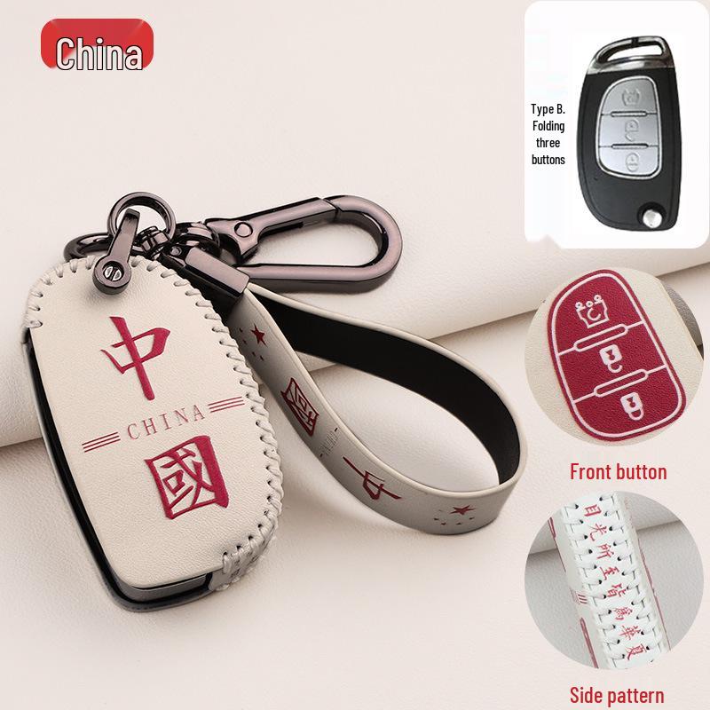 BAIC & Huansu Key Case Cover for H2, H3, S2, S3, S5, S6, S3L, H3F, H5, S7, and Weiwang M20