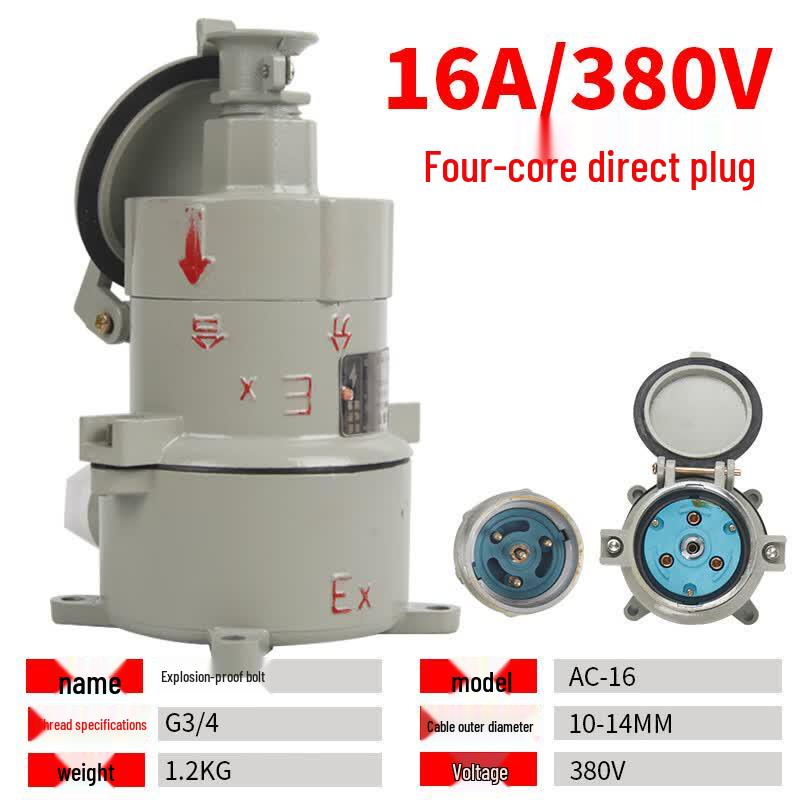 Mitaopai Industrial Explosion-Proof Plug 16A