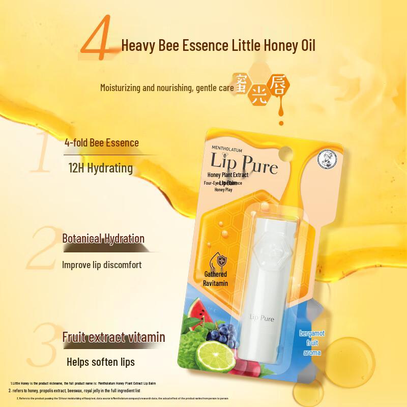 

Mentholatum Honey Botanical Lip Balm