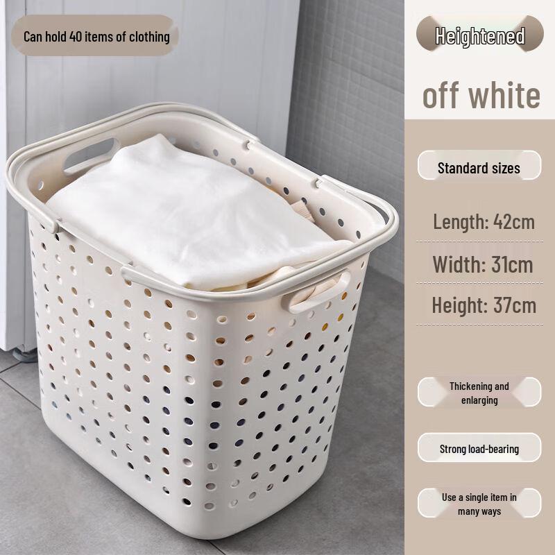 Laundry Hamper & Storage Basket